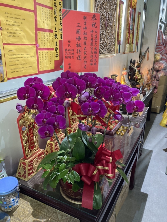 神恩廣被 花店/左營花店