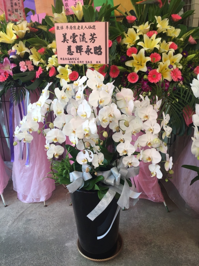 慈暉永昭 花店/鹿港花店