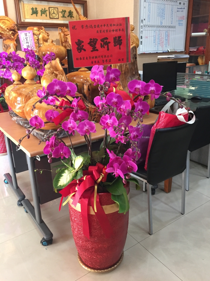 眾望所歸 花店/嘉義花店