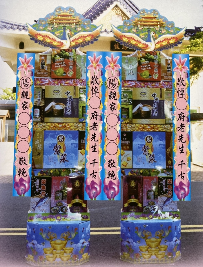 友情款罐頭塔 花店/太平花店