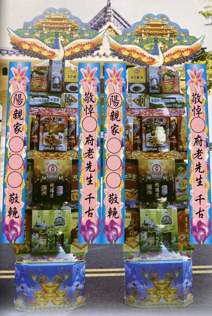 交心款罐頭塔 花店/太平花店