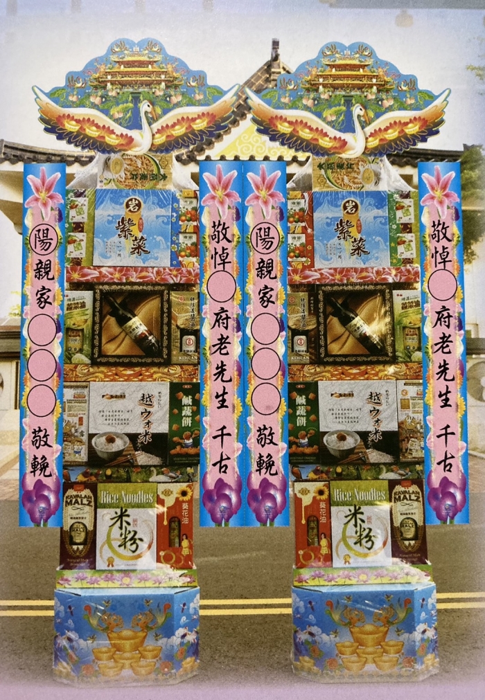 親家款罐頭塔 花店/花壇花店